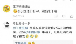 吃瓜直播爆料视频大全,揭秘娱乐圈幕后真相